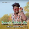 Ranchi Sahar Me